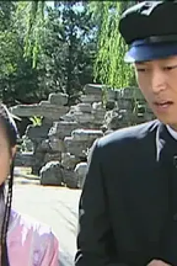 替身情缘2009