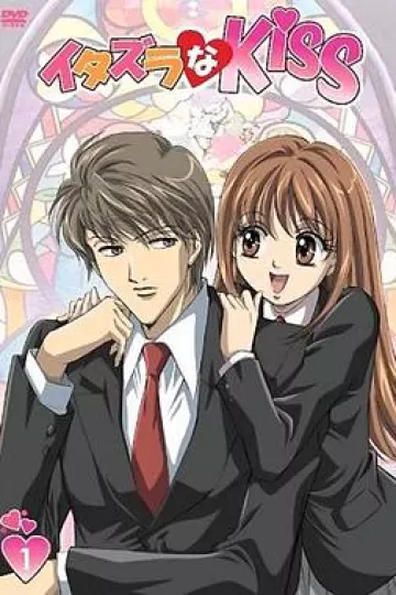 恶作剧之吻 动画版