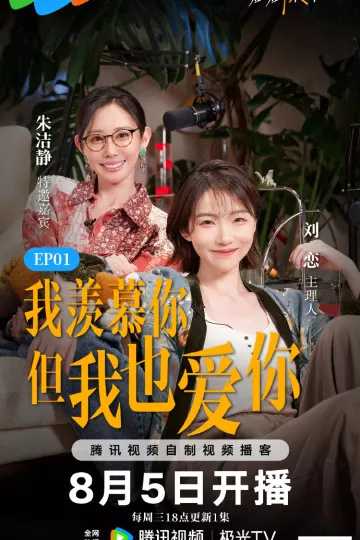 姐姐快醒醒