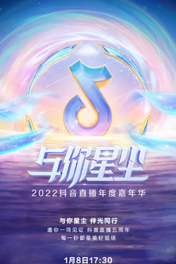 与你星尘