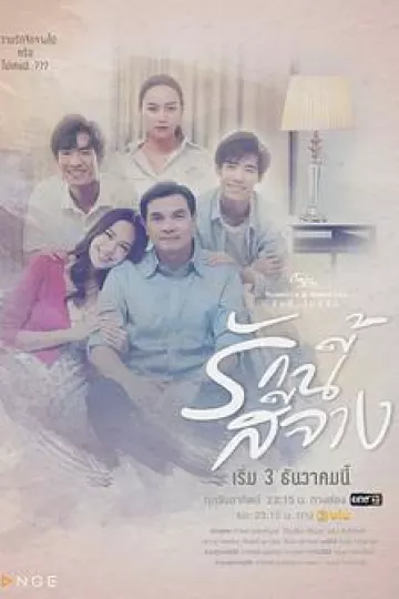星期五俱乐部15:瞬间与记忆之褪色的爱