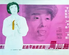 同心结