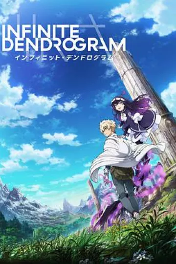 无限系统树 Infinite Dendrogram