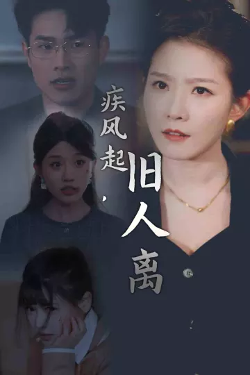 将爱埋葬在昨天