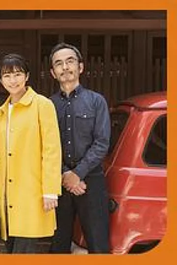 在京都小住剧集版