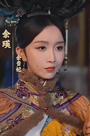 庶女攻略