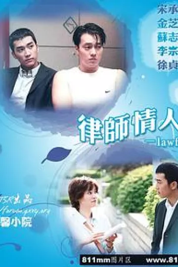 法村真情