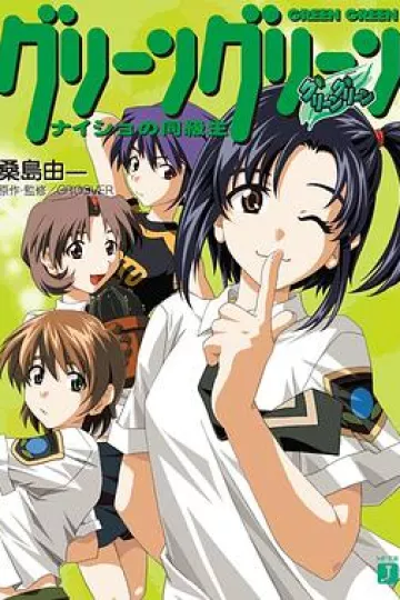 钟之音学院 OVA