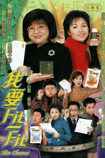 出头当自强粤语