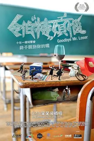 令伯特烦恼