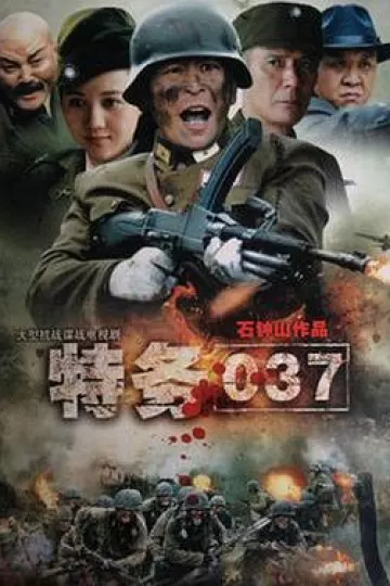 归途