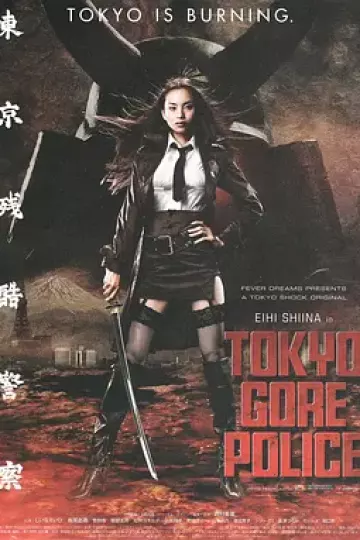 东京残酷警察[电影解说]