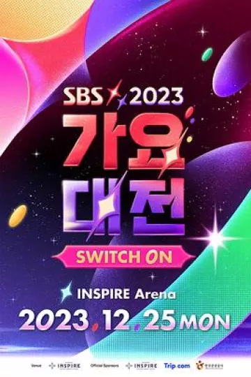 2023 SBS 歌谣大战