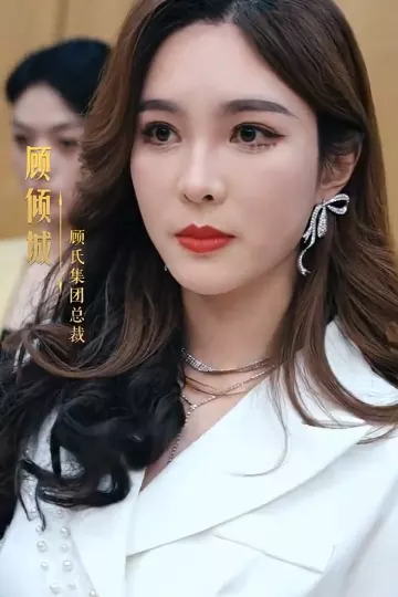 蜇龙