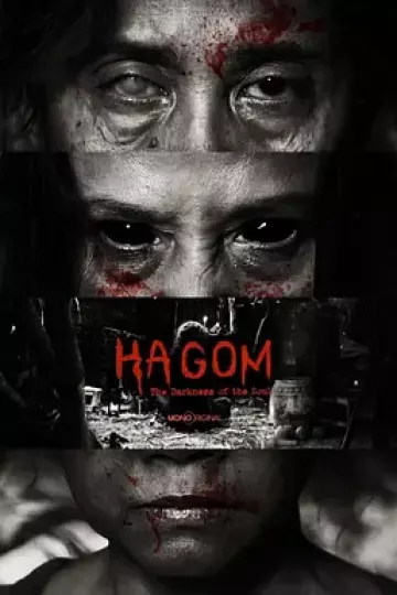 Ha Gom：灵魂的黑暗