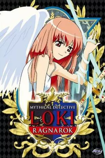 魔侦探洛基 RAGNAROK