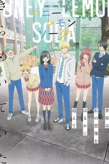 蜂蜜柠檬苏打动画版