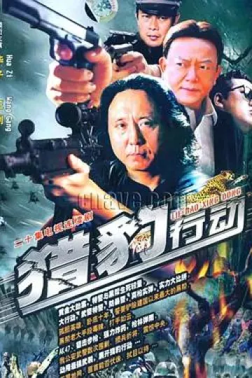 金海岸