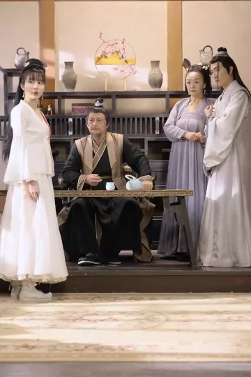史上最强姑爷