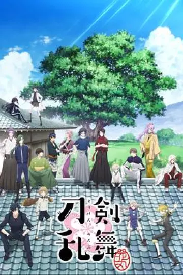刀剑乱舞-花丸-
