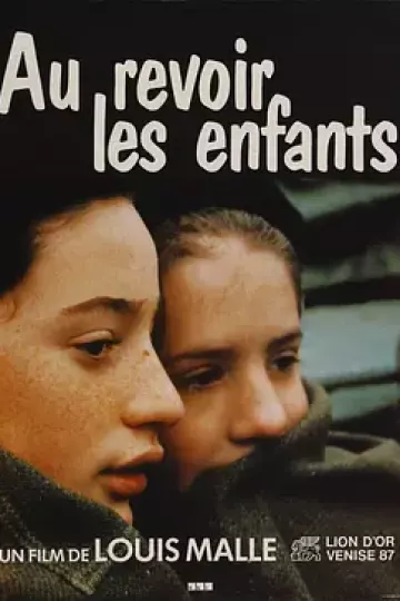 再见，孩子们