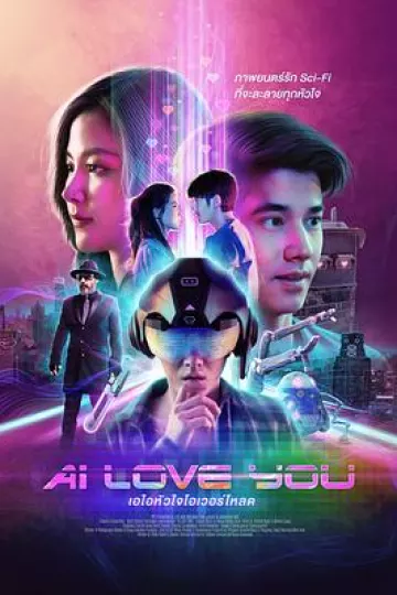 AI 爱上你[电影解说]