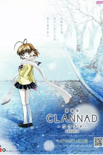 团子大家族 剧场版