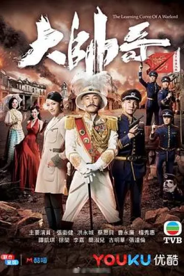大帅哥国语