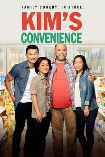 金氏便利店第一季