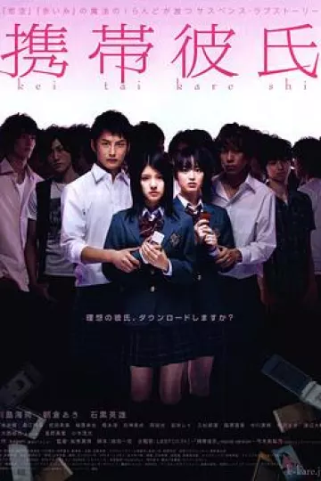 手机男友[电影解说]