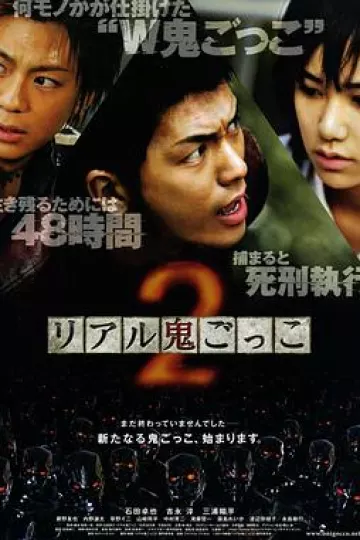 真实魔鬼游戏2[电影解说]