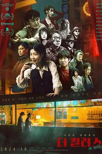 杀手们2014[电影解说]