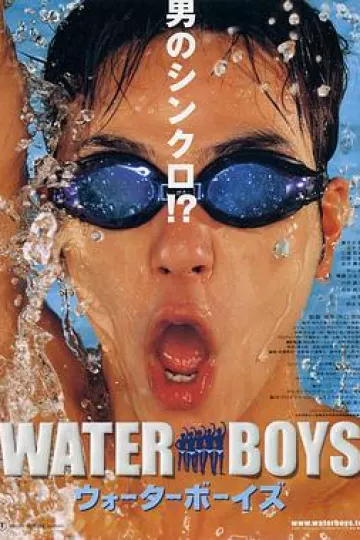 五个扑水的少年2001[电影解说]