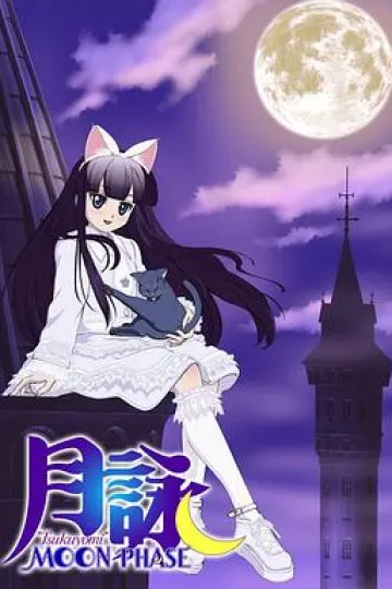 月咏