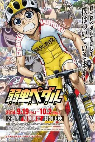 飙速宅男第1部[电影解说]