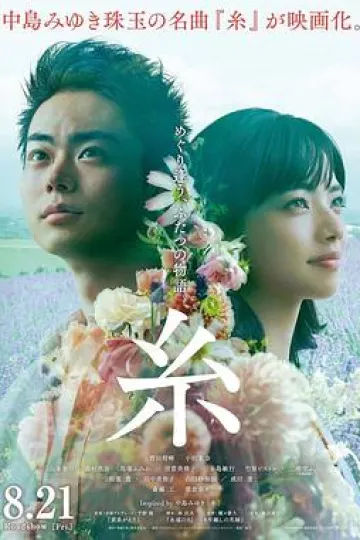 线