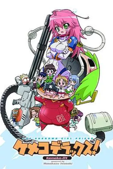 钢铁新娘