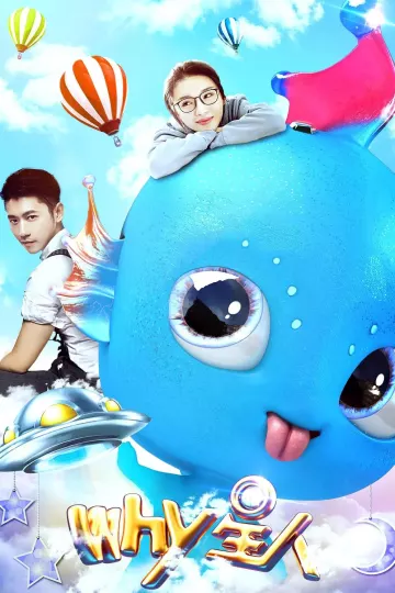 Why星人