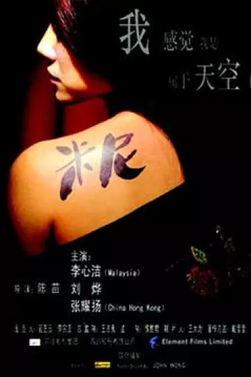 米尼