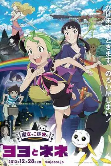 魔法少女姐妹优优与宁宁