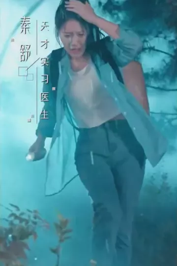错嫁成婚总裁的私宠甜妻