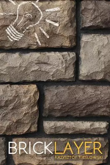 砖匠