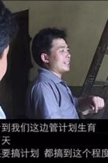 曾武华事件