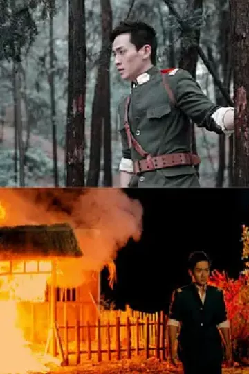 战地情天[电影解说]