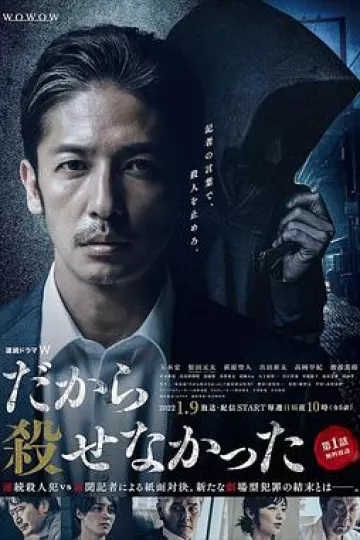 所以没能杀掉