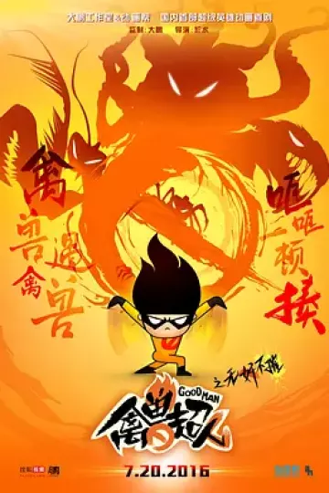 禽兽超人之无奸不摧[电影解说]