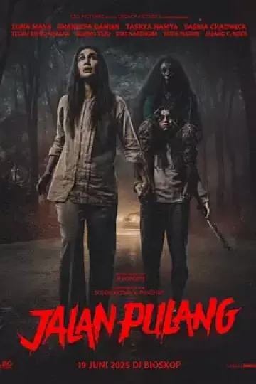 回家的路 Jalan Pulang