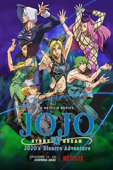 JOJO的奇妙冒险 石之海Part.2