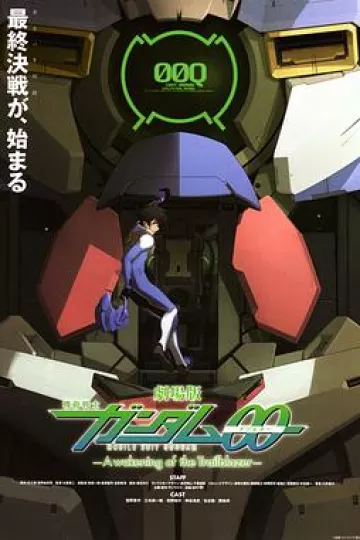 机动战士高达00 剧场版 先驱者的觉醒[电影解说]