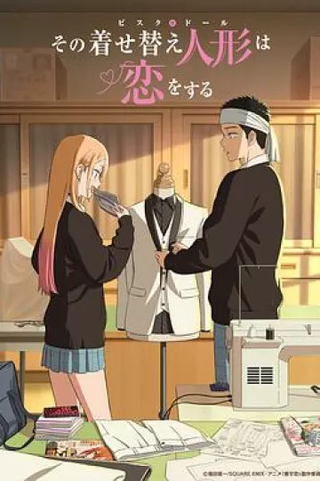 更衣人偶坠入爱河第二季